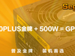 性价比当先 鑫谷GP600G黑金优缺分析