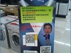 国美双十一惊现比价台wifi覆盖全网比价