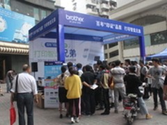 2013兄弟打印产品全国巡展活动之福州站