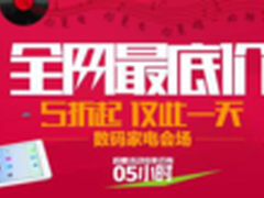 买手机警惕假促销 天猫购物节购机攻略