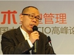 用友郑雨林：数据驱动企业运营管理创新