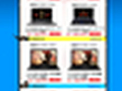 神舟强势入驻易迅 双11全系列底价开卖