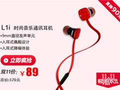 疯狂促销 硕美科多款音乐耳机半价抢购