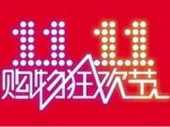 高端大气上档次 双11大学顶级套装推荐