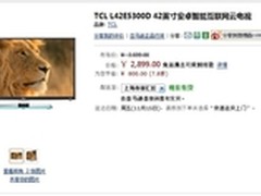 TCL 42英寸超窄边智能电视亚马逊2899元