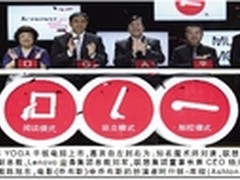 刘谦助阵，联想挑战苹果三星