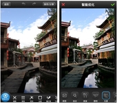 图片智能处理 美图秀秀年度最给力更新