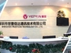 富士施乐日本发布新彩色数码复合机