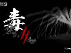 屌丝逆袭大作 首席玩家火玫瑰500售209