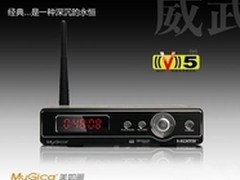 3D高清画质 美如画V5保定浩天仅售449元