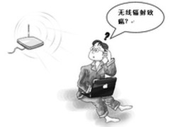 艾泰A308W揭晓 无线路由器辐射真能致癌