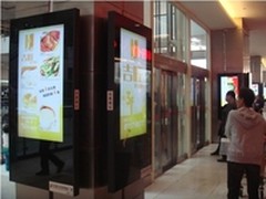 徽煌触摸屏查询导购 增强互动娱乐生活