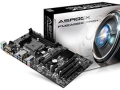 自带顶级耳放 华擎FM2A88X Pro+报549元