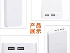 持续给力价 爱国者11000mAh电源售99元