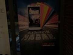 多种配色后盖 酷派全新7295海报曝光