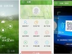 金山快盘Android4.6版联合安卓市场首发