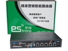 企业助手 艺创精准营销智能路由器EM5