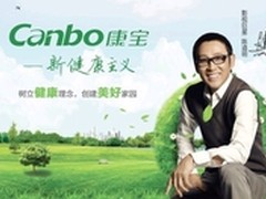 康宝消毒柜销量连续25年保持行业领先