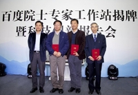 GITC揭密互联网技术领军企业