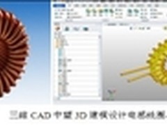 中望3D推电子行业高效三维CAD解决方案