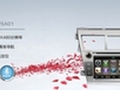 飞歌智能车载让您的行车更安全！