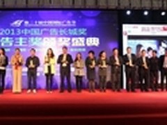 长城彰显品牌力量广告长城奖实至名归