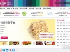 吃货网,成最好的美食分享网站的5大理由