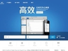 微博信息流广告涨438% 移动端占比达44%