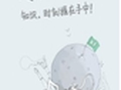 在线教育平台传课网推出安卓手机客户端