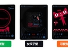 双十一聚惠 美的电器四大玩法嗨翻全场