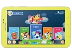 小朋友们的福利 三星T2105平板售1950元
