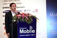 玄武科技获企业移动应用十大优秀案例奖