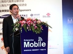 玄武科技获企业移动应用十大优秀案例奖