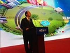 锐捷获2013中国智慧城市推进杰出贡献奖