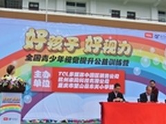健康护眼乐学成长，TCL儿童电视将上市