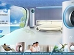 天樽空调预约搭双11近五成网友关注健康