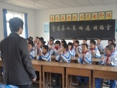 海尔电脑希望小学“爱心音乐室”