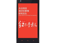 红米联通版国美开卖 1199元全网低价