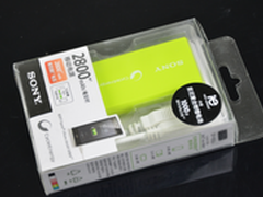 时尚耐用充电快 索尼CP-V3移动电源试用