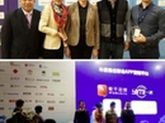 帷千AppPRO推广团队一举囊括两项大奖