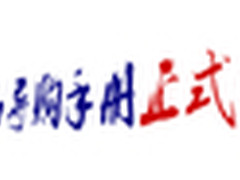 乐舞春秋《产品导购手册》正式发布