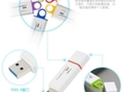 有色彩才时尚 金士顿DTI G4 闪存盘上市