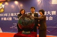 盛大Youni杯校园营销大赛火热启动