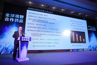 全球视野合作共赢:聚焦FDD/TDD协同发展