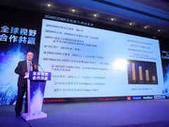 全球视野合作共赢:聚焦FDD/TDD协同发展