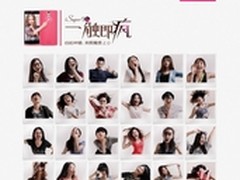 等着疯吧 朵唯S2疯狂自拍活动启动在即