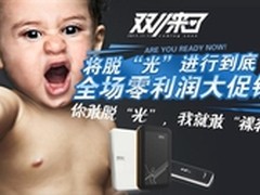 350亿，你贡献了多少?晒“双11”战利品