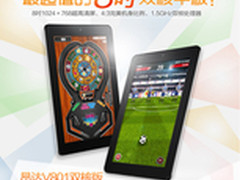 强芯逆袭！昂达携手全志首发A23处理器