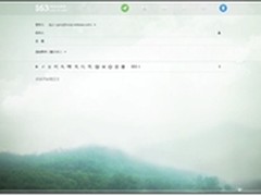 网易邮箱推出虚拟场景写信功能 