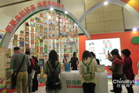 当当网王悦:打造世界第一大童书店